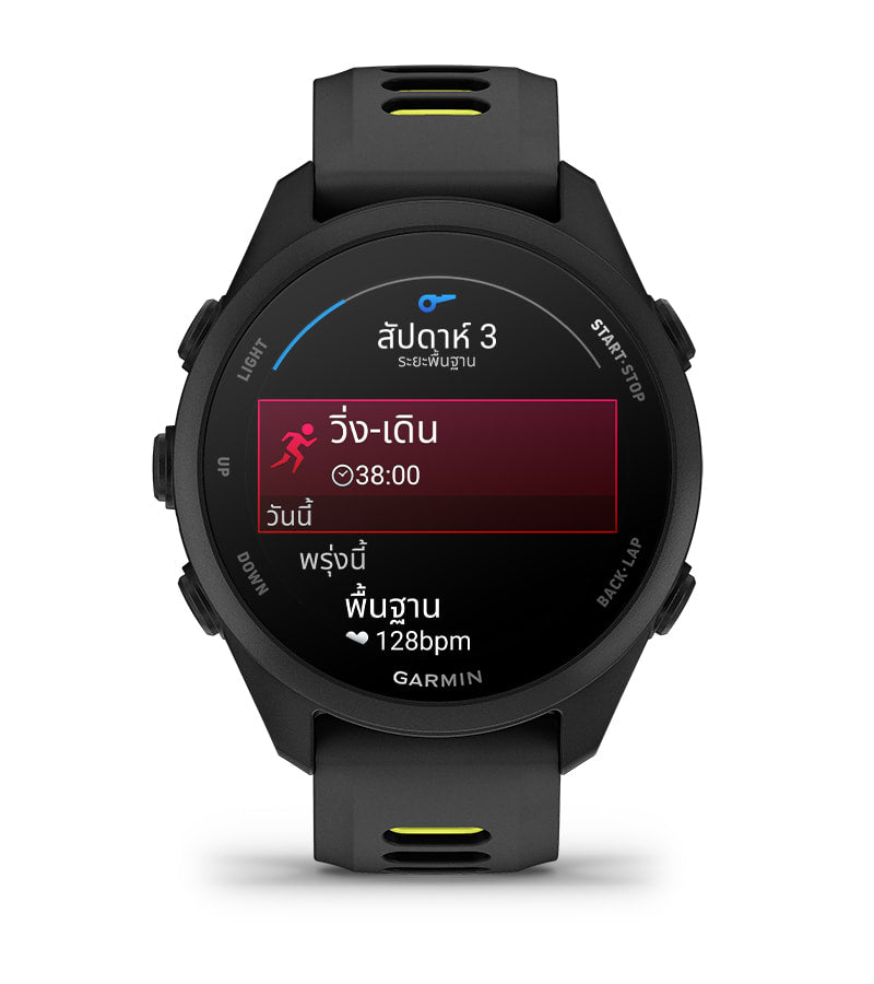 Garmin Forerunner 170-Black / Amp Yellow