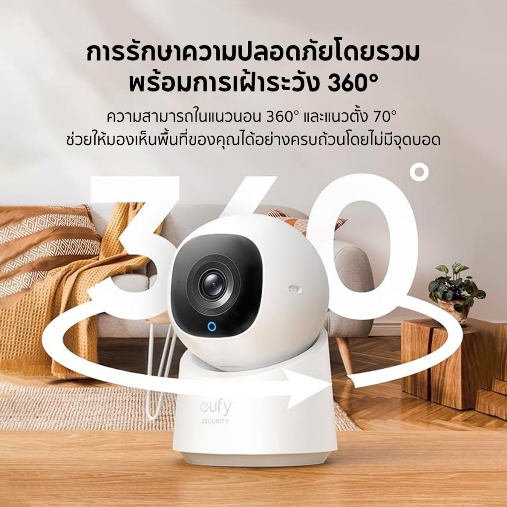 Eufy Indoor Cam C220 - White