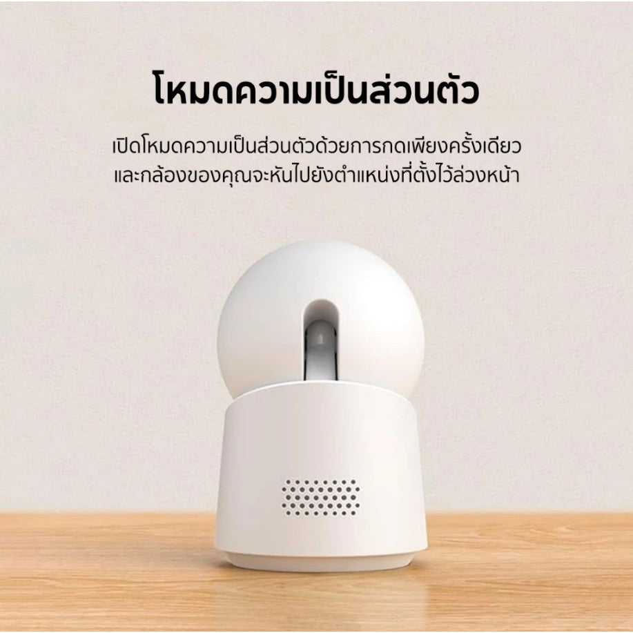 Eufy Indoor Cam C220 - White
