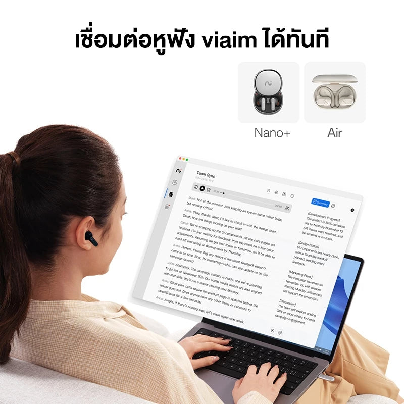Viaim NoteKit AI Meeting Recorder บันทึกเสียง ถอดเสียง สรุปประชุม สร้าง Mind Map รองรับ Windows/macOS