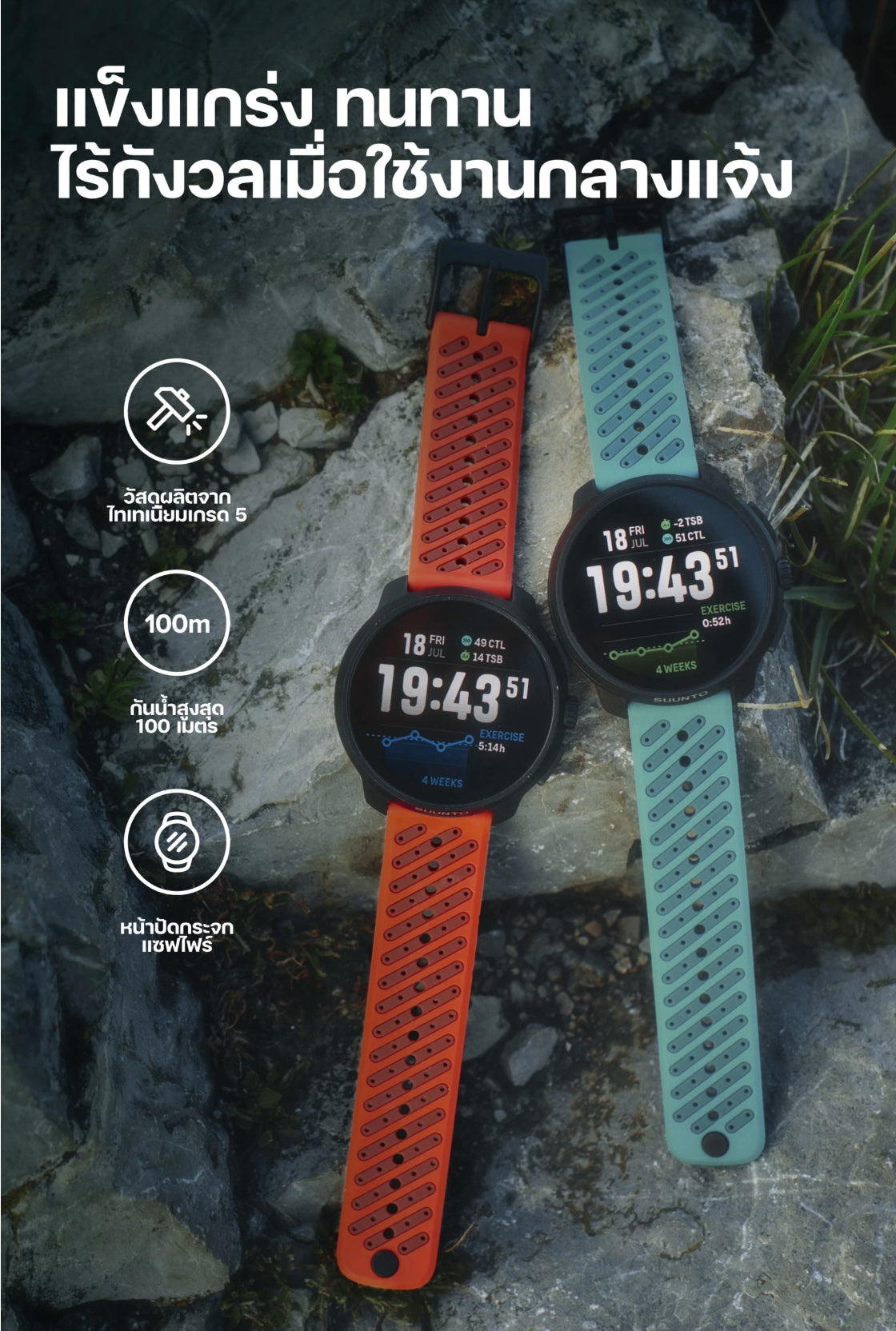 Suunto Race 2 - The Performance Watch - Titanium Black