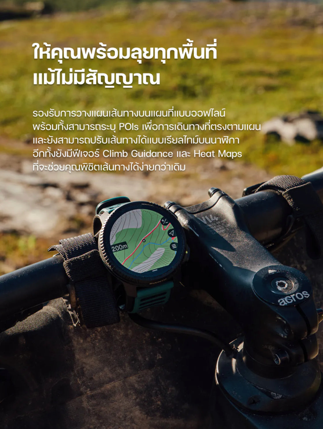 Suunto Vertical 2 - Sport Watch  - Black