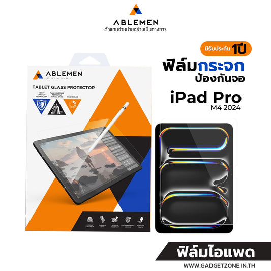 ฟิล์มกันรอย Ablemen Tempered Glass Ultra Clear iPad Pro 13Inch 2024(M4)