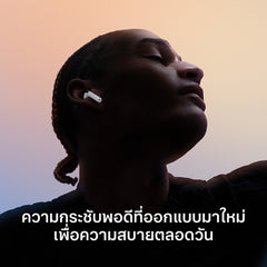 AirPods 4 with Active Noise Cancellation