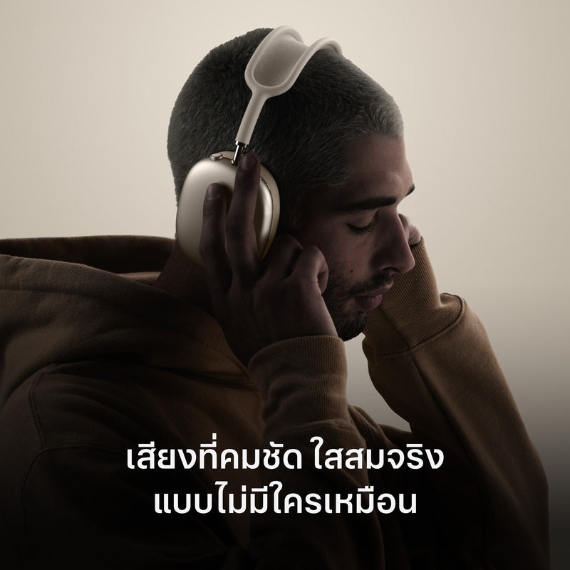 AirPods Max 2 - Blue