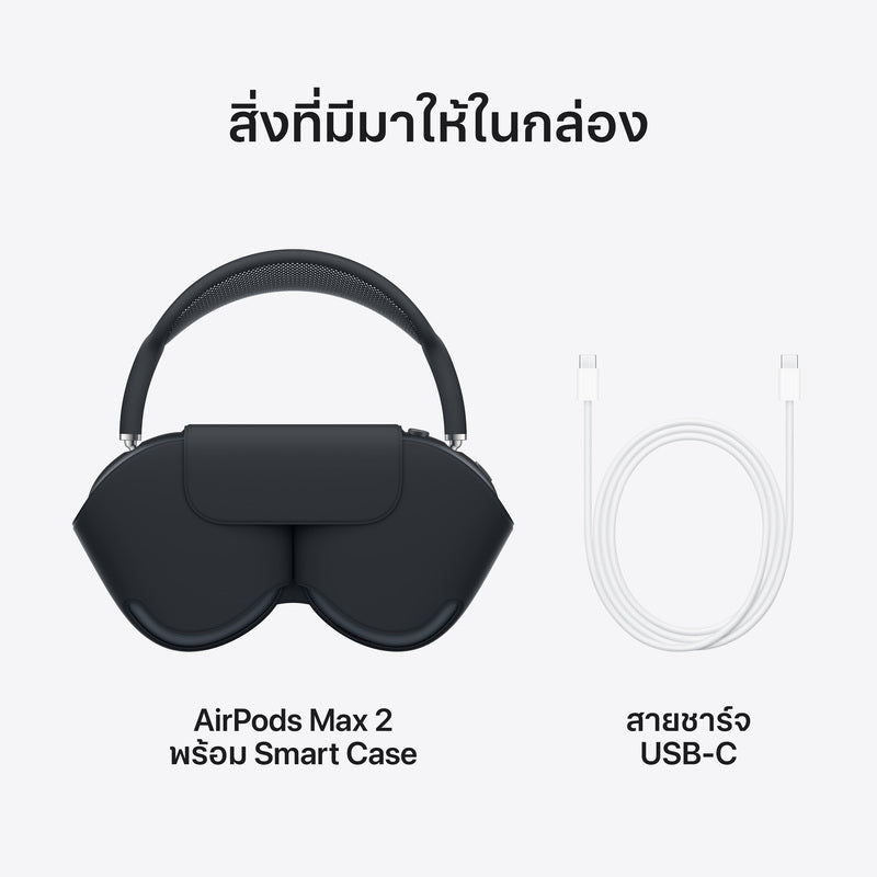 AirPods Max 2 - Blue