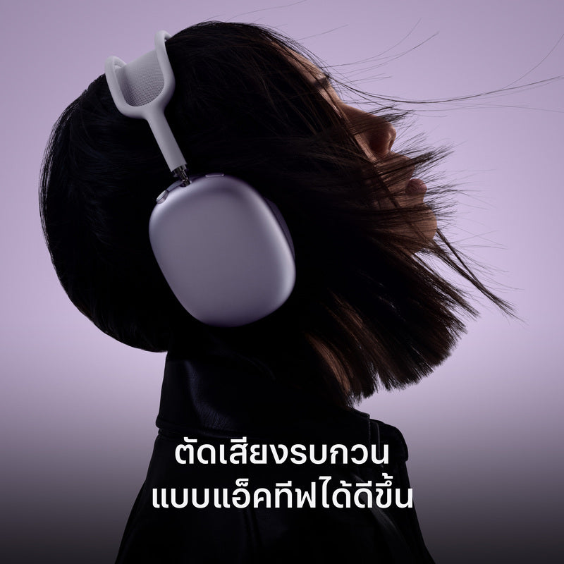AirPods Max 2 - Orange
