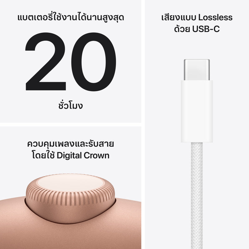 AirPods Max 2 - Orange