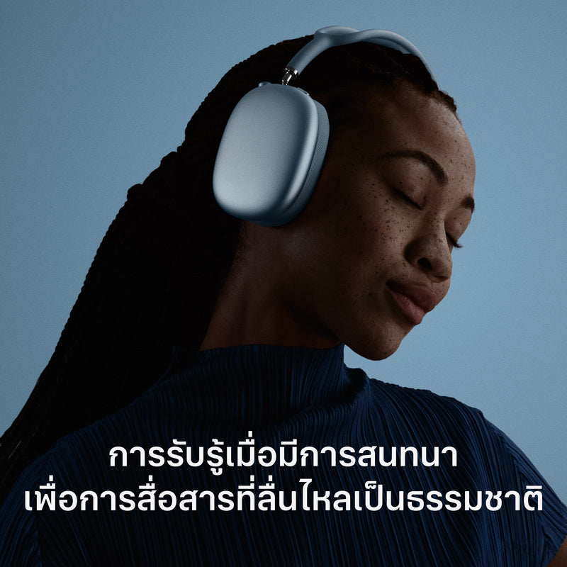 AirPods Max 2 - Purple