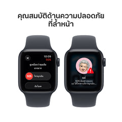 Apple Watch SE 3 GPS 40mm Midnight Aluminium Case with Midnight Sport Band - M/L