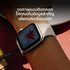 Apple Watch SE 3 GPS + Cellular 40mm Midnight Aluminium Case with Midnight Sport Band - M/L