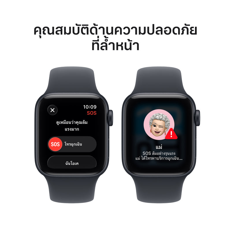 Apple Watch SE 3 GPS + Cellular 40mm Midnight Aluminium Case with Midnight Sport Band - S/M