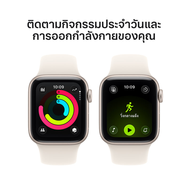 Apple Watch SE 3 GPS + Cellular 40mm Starlight Aluminium Case with Starlight Sport Band - S/M