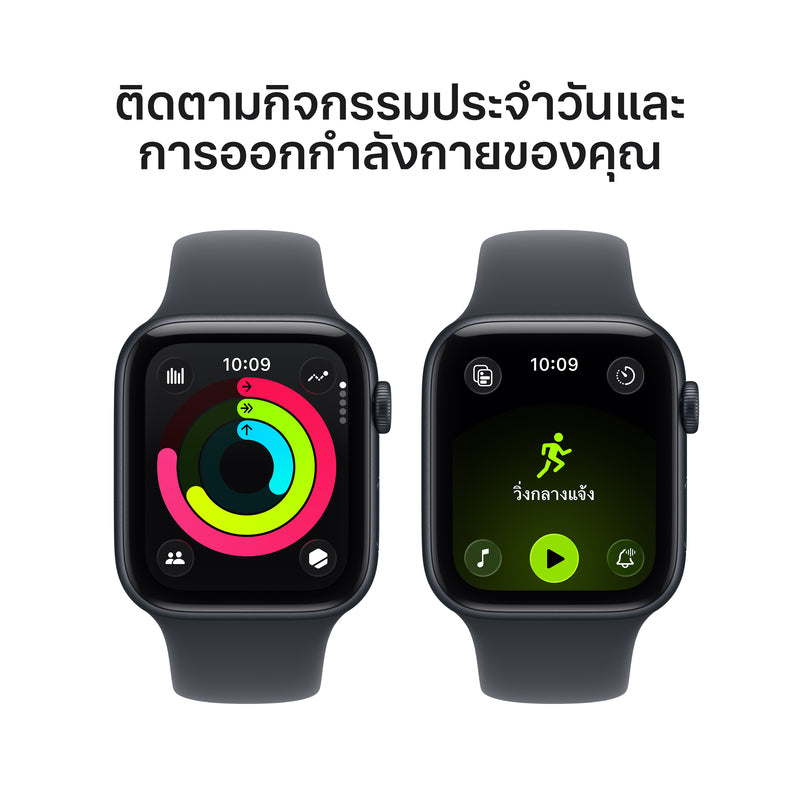 Apple Watch SE 3 GPS + Cellular 44mm Midnight Aluminium Case with Midnight Sport Band - M/L