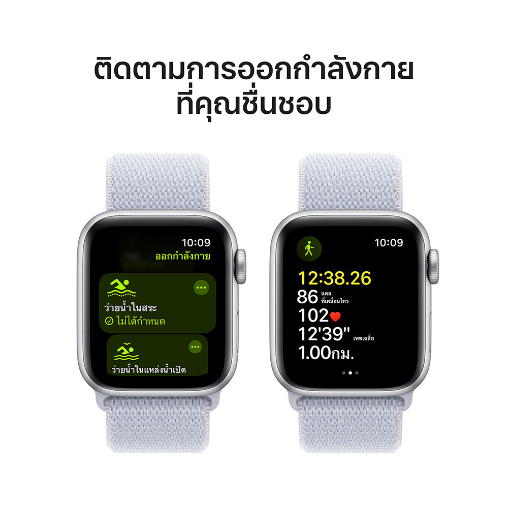 Kilojoules Change Your Calories On Apple Watch Kilojoules How To