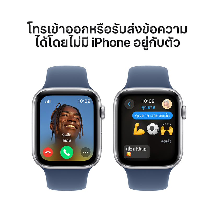 44mm What Iphone Do You Need For Apple Watch Series Apple