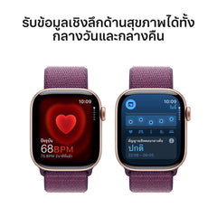 Apple Watch Series 10 GPS 42mm Rose Gold Aluminium Case with Plum Sport Loop