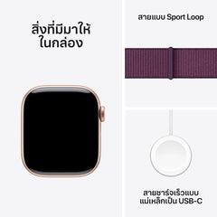 Apple Watch Series 10 GPS 42mm Rose Gold Aluminium Case with Plum Sport Loop
