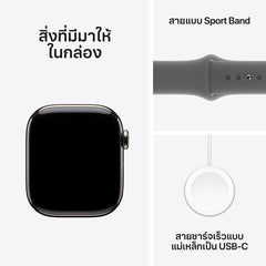 Apple Watch Series 10 GPS + Cellular 42mm Natural Titanium Case with Stone Grey Sport Band - S/M