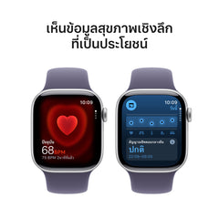 Apple Watch Series 11 GPS 42mm Silver Aluminium Case with Purple Fog Sport Band - S/M