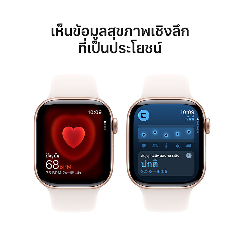 Apple Watch Series 11 GPS + Cellular 42mm Rose Gold Aluminium Case with Light Blush Sport Band - S/M