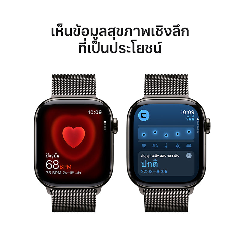 Apple Watch Series 11 GPS + Cellular 42mm Slate Titanium Case with Slate Milanese Loop