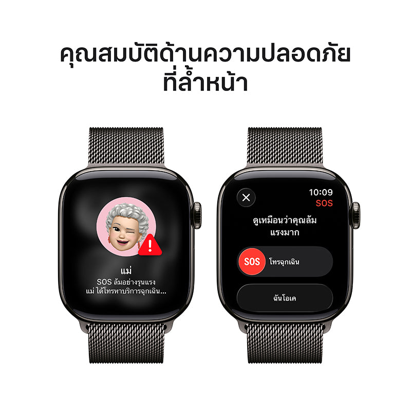 Apple Watch Series 11 GPS + Cellular 42mm Slate Titanium Case with Slate Milanese Loop