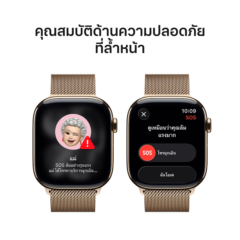 Apple Watch Series 11 GPS + Cellular 46mm Gold Titanium Case with Gold Milanese Loop - S/M