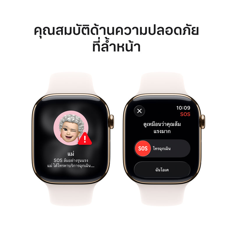 Apple Watch Series 11 GPS + Cellular 46mm Gold Titanium Case with Light Blush Sport Band - M/L