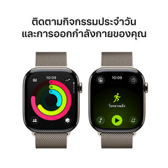 Apple Watch Series 11 GPS + Cellular 46mm Natural Titanium Case with Natural Milanese Loop - S/M