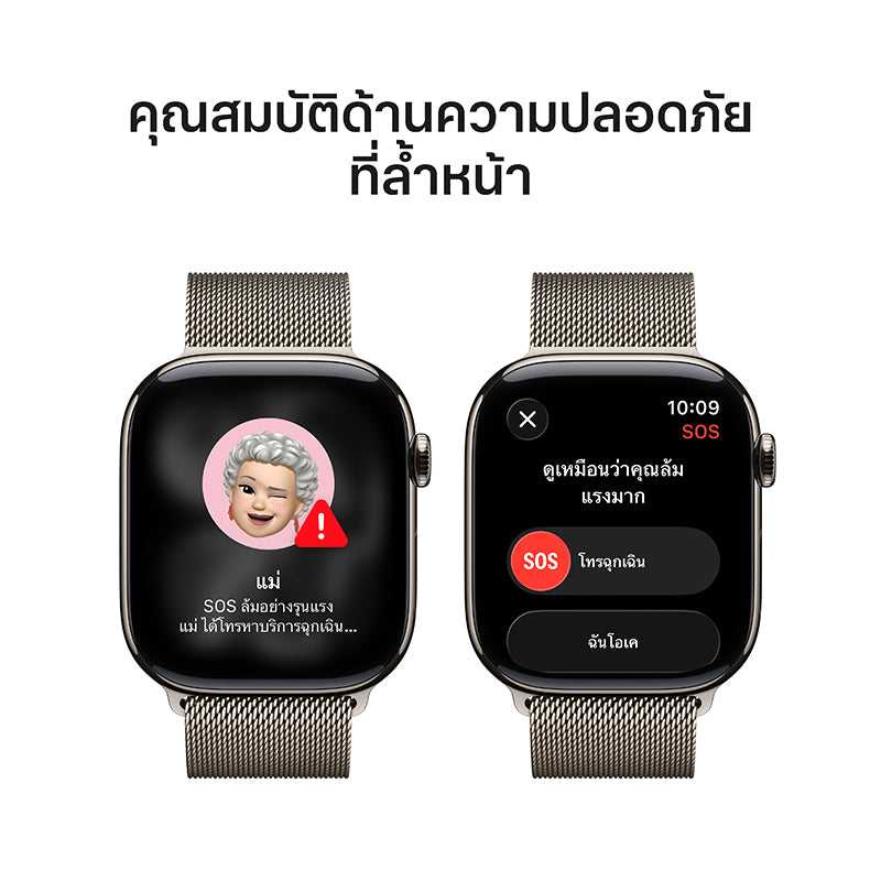 Apple Watch Series 11 GPS + Cellular 46mm Natural Titanium Case with Natural Milanese Loop - M/L