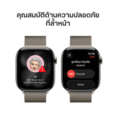 Apple Watch Series 11 GPS + Cellular 46mm Natural Titanium Case with Natural Milanese Loop - S/M