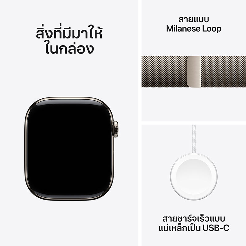 Apple Watch Series 11 GPS + Cellular 46mm Natural Titanium Case with Natural Milanese Loop - M/L
