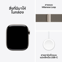 Apple Watch Series 11 GPS + Cellular 46mm Natural Titanium Case with Natural Milanese Loop - S/M