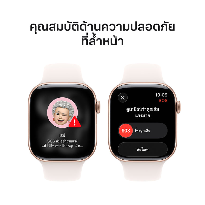 Apple Watch Series 11 GPS + Cellular 46mm Rose Gold Aluminium Case with Light Blush Sport Band - S/M