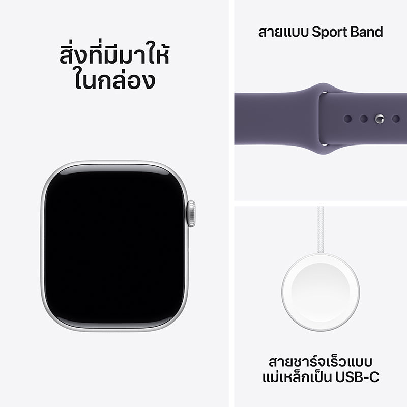 Apple Watch Series 11 GPS + Cellular 46mm Silver Aluminium Case with Purple Fog Sport Band - S/M