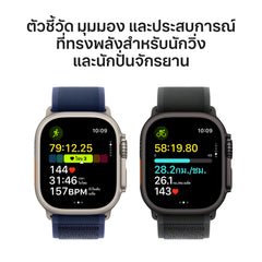 Apple Watch Ultra 2 GPS + Cellular 49mm Natural Titanium Case with Natural Titanium Milanese Loop - Large