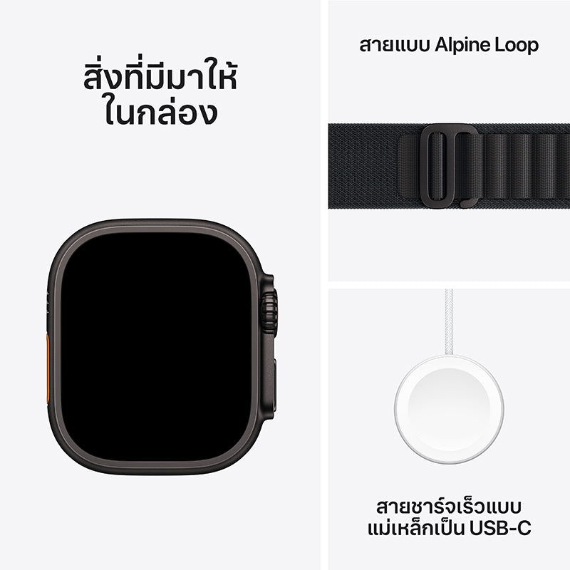 Apple Watch Ultra 3 GPS + Cellular 49mm Black Titanium Case with Black Alpine Loop - Medium