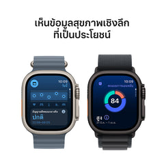 Apple Watch Ultra 3 GPS + Cellular 49mm Black Titanium Case with Black Titanium Milanese Loop - Medium