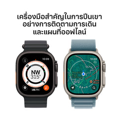 Apple Watch Ultra 3 GPS + Cellular 49mm Black Titanium Case with Black/Charcoal Trail Loop - M/L