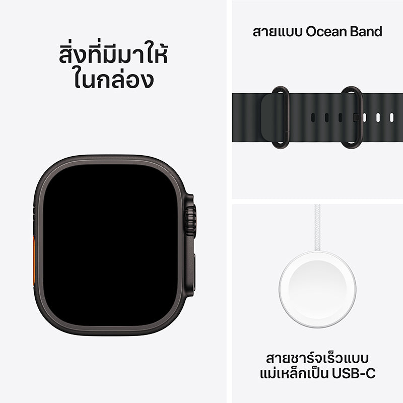 Apple Watch Ultra 3 GPS + Cellular 49mm Black Titanium Case with Black Ocean Band