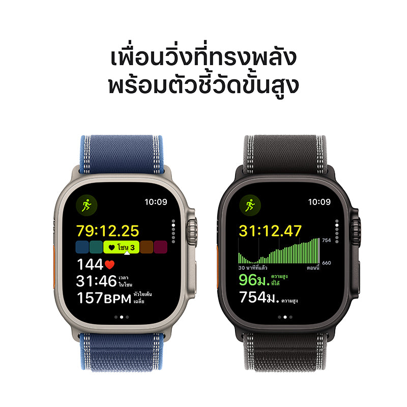 Apple Watch Ultra 3 GPS + Cellular 49mm Black Titanium Case with Black/Charcoal Trail Loop - M/L