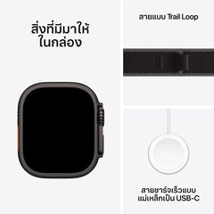 Apple Watch Ultra 3 GPS + Cellular 49mm Black Titanium Case with Black/Charcoal Trail Loop - M/L