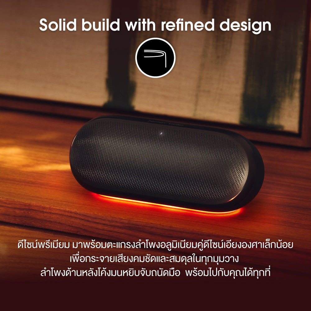 ลำโพงบลูทูธ Harman Kardon Luna 2 Ice Mint