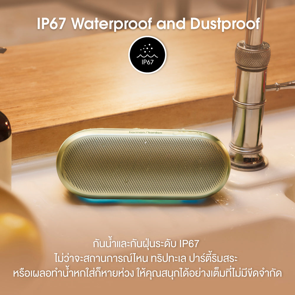ลำโพงบลูทูธ Harman Kardon Luna 2 Ice Mint