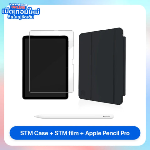 Set Pencil Pro+Case+Film สำหรับ iPad Air M3 11"
