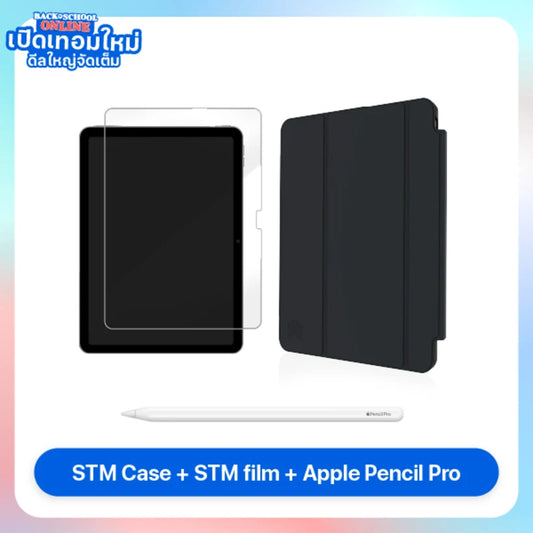 Set Pencil Pro+Case+Film สำหรับ iPad Air M3 11"