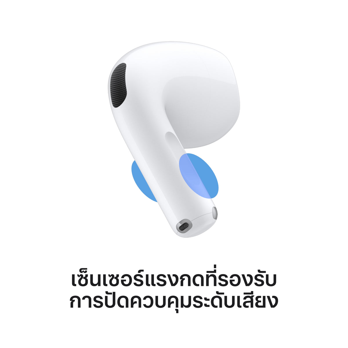 AirPods_5_Wireless_Charging_Case_White_PDP_Image_Position_5__th-TH