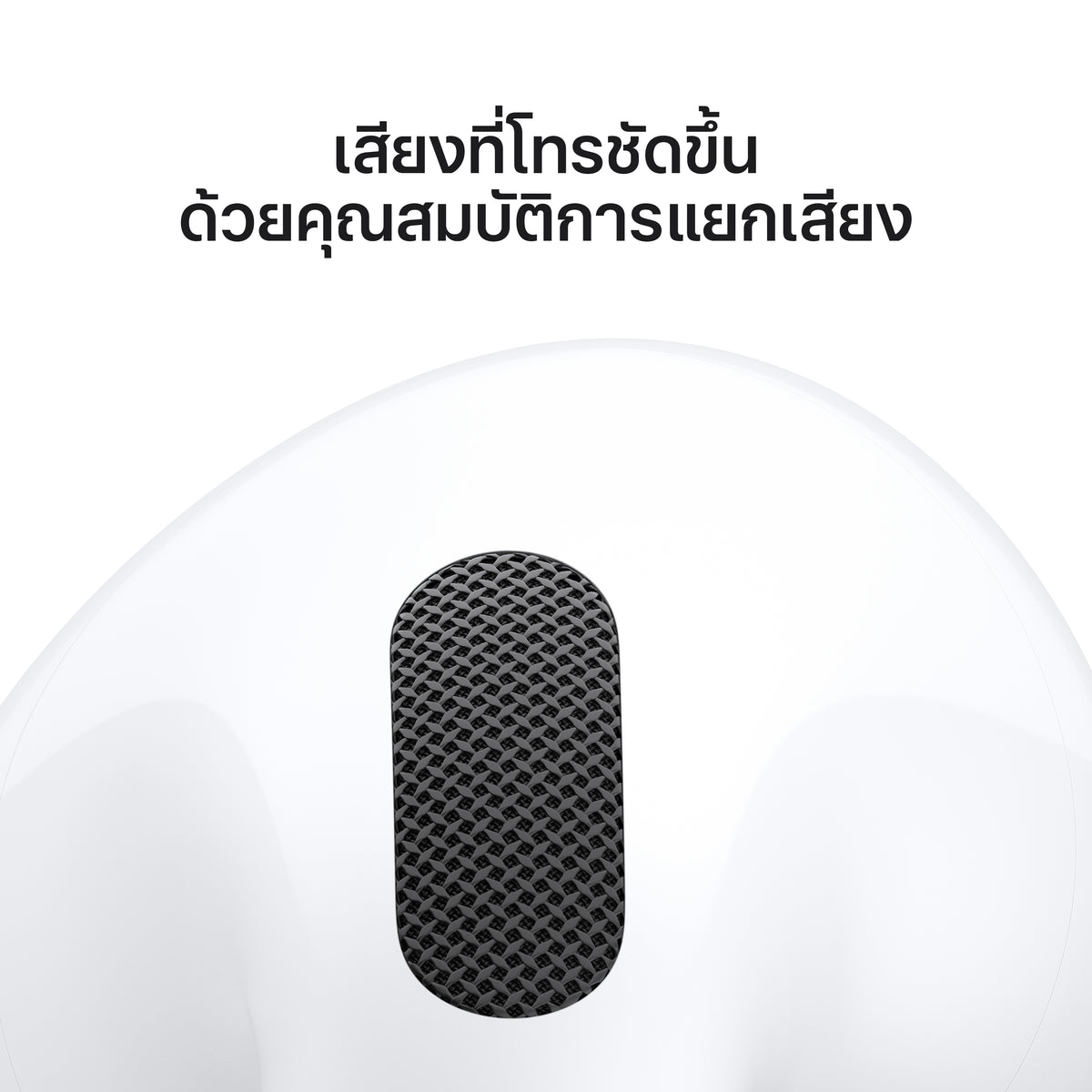 AirPods_5_White_PDP_Image_Position_5__th-TH