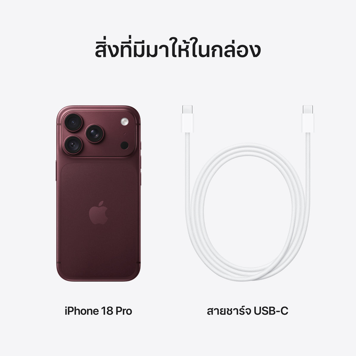 iPhone_18_Pro_Burgundy_PDP_Image_Position_9__th-TH